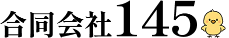 合同会社145
