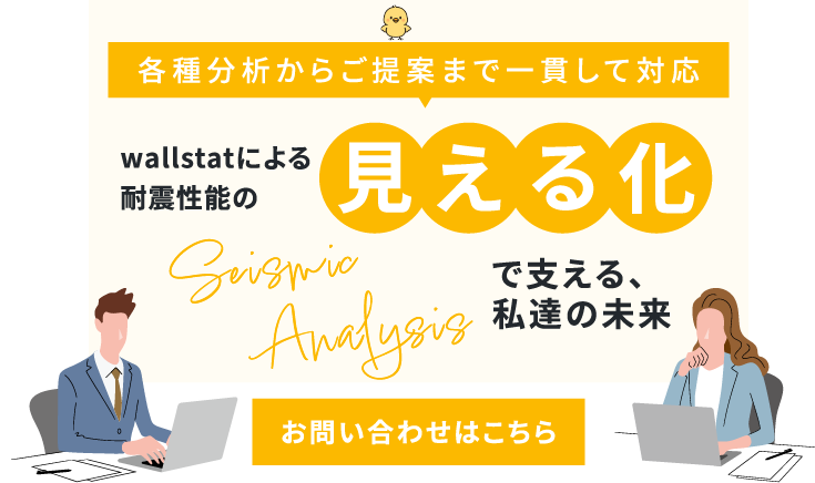 課題解決や価値創出をサポート